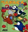 Penguin-Kun Wars 2 (english translation) Box Art Front